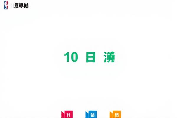 19nba总决赛第一场录像,19nba总决赛每场比分