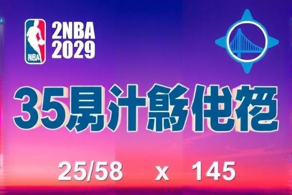 nba韦德55分录像,韦德生涯35球 nba韦德55分录像 第1张 nba韦德55分录像,韦德生涯35球 nba韦德55分录像 第1张