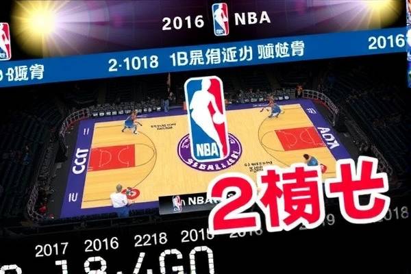 nba录像2016年2月18日,2016年2月28日nba  nba录像2016年2月18日 第1张