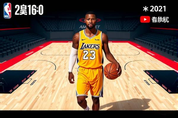 2021年5月9日nba赛事录像,2021年5月9日nba直播 2021年5月9日nba赛事录像 第1张 2021年5月9日nba赛事录像,2021年5月9日nba直播 2021年5月9日nba赛事录像 第1张