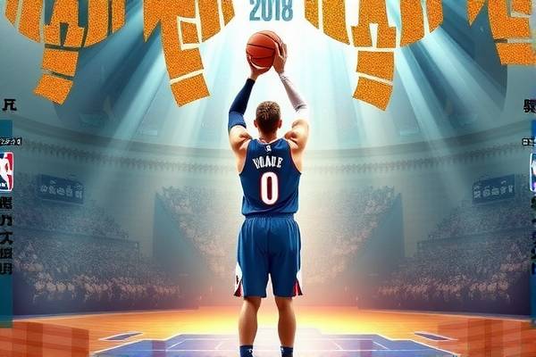 中场休息录像nba,nba中场活动  中场休息录像nba 第1张