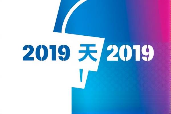 2019年1月28nba湖人全场录像,20192020nba湖人赛程  2019年1月28nba湖人全场录像 第1张