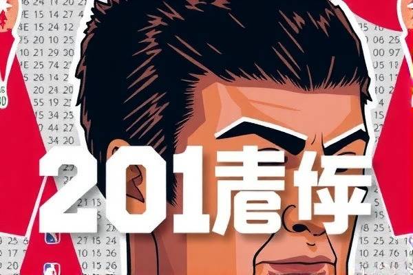 2018nba东部决赛第六场录像,2018nba东部决赛第六场录像回放高清 2018nba东部决赛第六场录像 第1张 2018nba东部决赛第六场录像,2018nba东部决赛第六场录像回放高清 2018nba东部决赛第六场录像 第1张