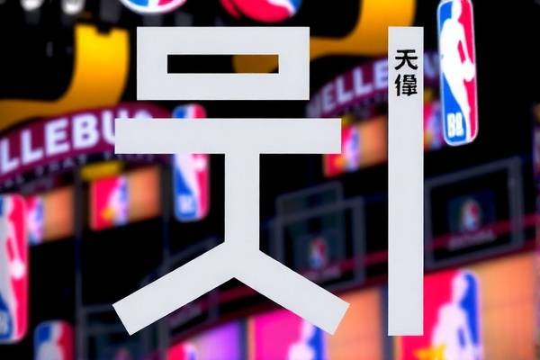 nba历年总决赛录像腾讯,nba历年总决赛数据 nba历年总决赛录像腾讯 第1张 nba历年总决赛录像腾讯,nba历年总决赛数据 nba历年总决赛录像腾讯 第1张