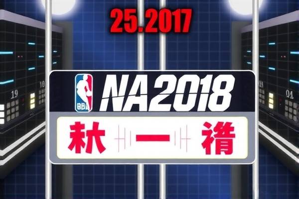 nba2018.12.7录像,nba录像回放20162017 nba2018.12.7录像 第1张 nba2018.12.7录像,nba录像回放20162017 nba2018.12.7录像 第1张