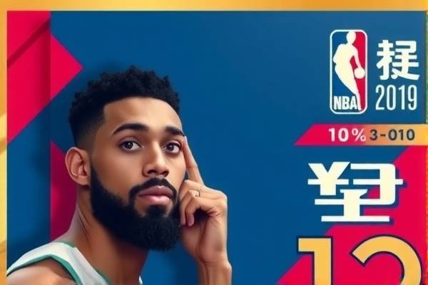 nba勇士太阳2019.3.12录像,2021nba勇士vs太阳  nba勇士太阳2019.3.12录像 第1张